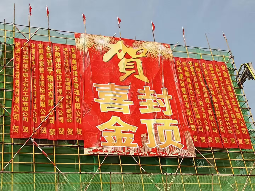 奮戰八個月，聚盟數字物流產業園十三萬平方鋼結構廠房順利完工。
